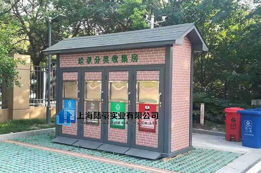 垃圾分類,小區垃圾垃圾分類房設置  