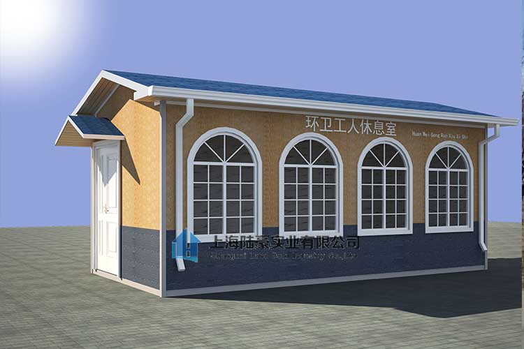 如何挑選一個崗亭？